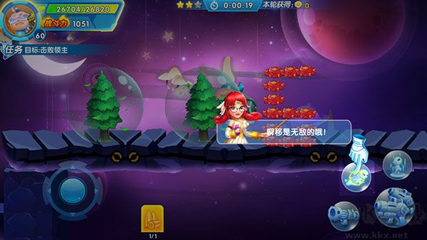 豬豬俠機甲王