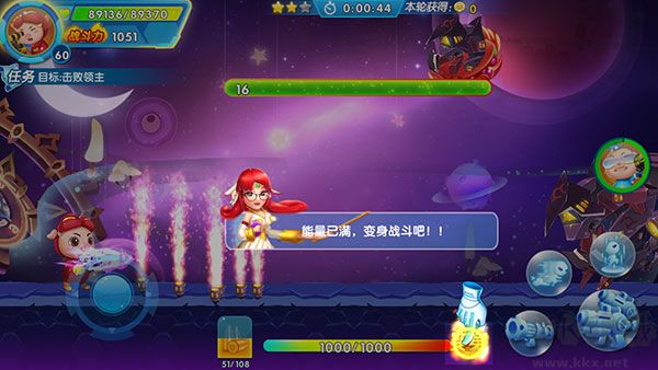 豬豬俠機甲王