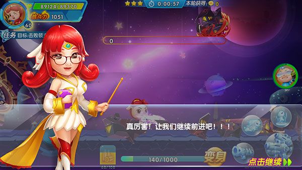 豬豬俠機甲王