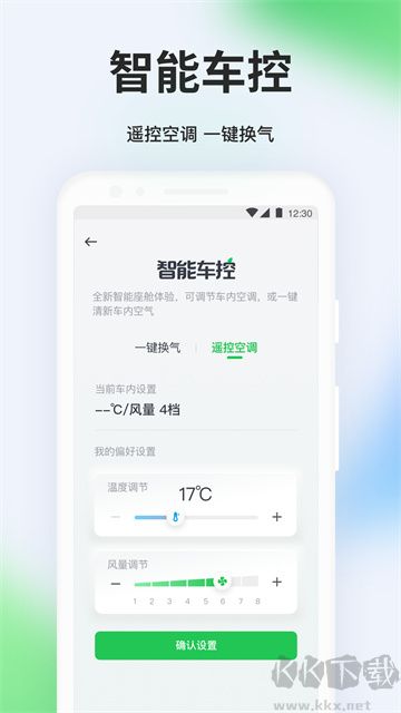 曹操出行