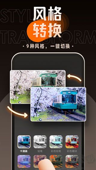 嗨映app