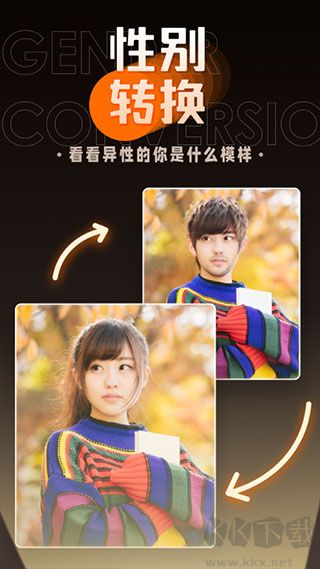 嗨映app