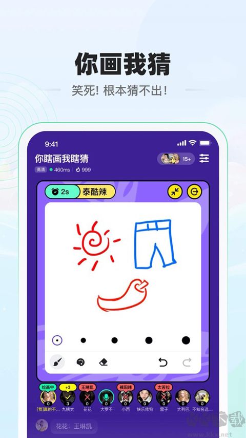 球球大作戰(zhàn)糖豆