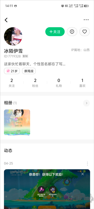 球球大作戰(zhàn)糖豆