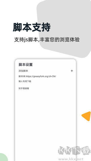 燈塔瀏覽器app