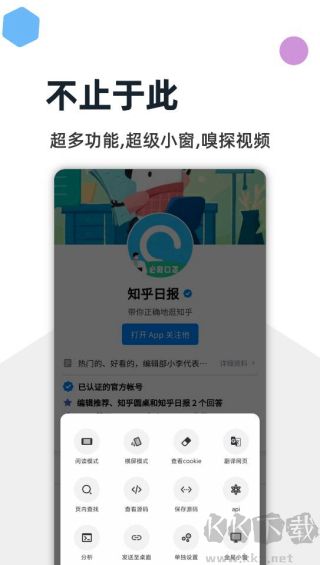 燈塔瀏覽器app