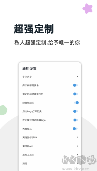 燈塔瀏覽器app