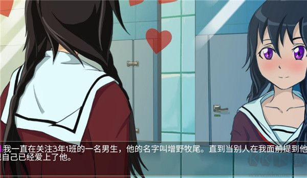 病嬌學(xué)校