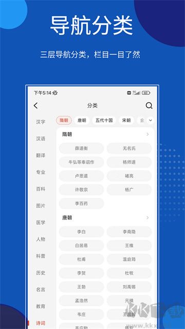 知識貝殼app手機(jī)版