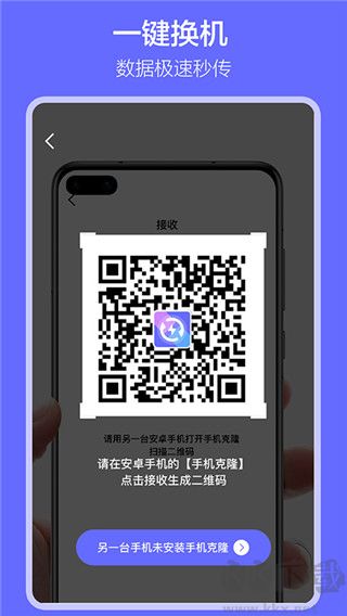 軟件搬家