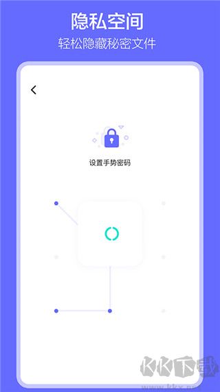 軟件搬家