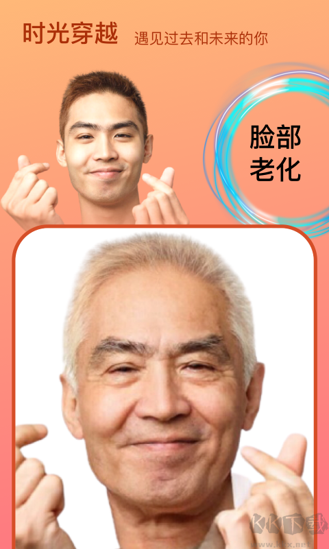Face時光相機app官方版