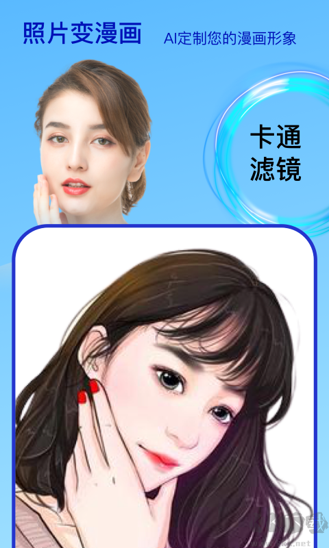 Face時光相機app官方版