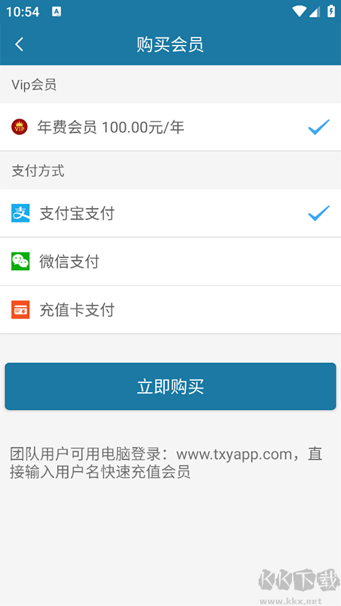 天下游