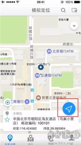 天下游