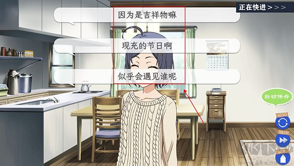 我的青春戀愛物語果然有問題續(xù)