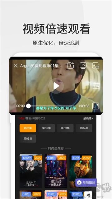樂感瀏覽器最新版