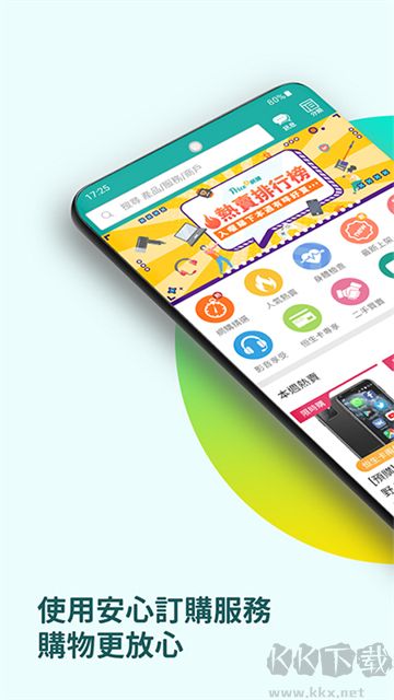 Price香港格價網(wǎng)