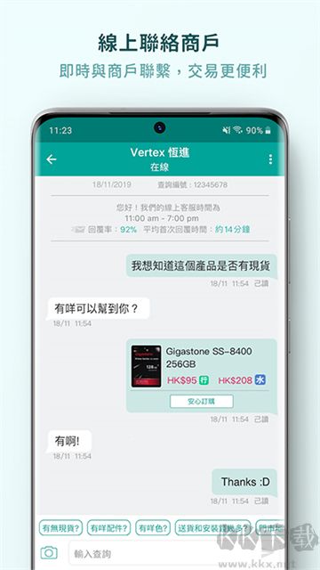 Price香港格價網(wǎng)