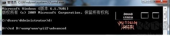 yii2.0(php框架)