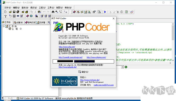 PHP Code