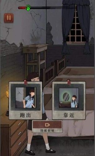 女寢異聞