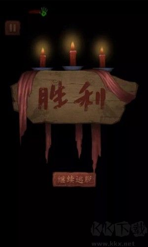 女寢異聞