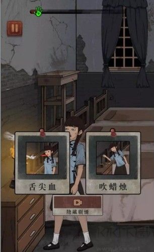 女寢異聞