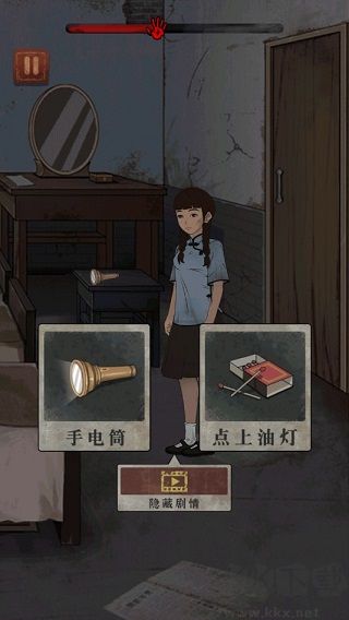 女寢異聞