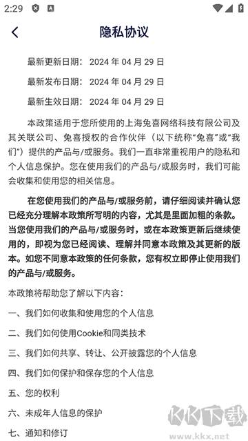 兔網(wǎng)通