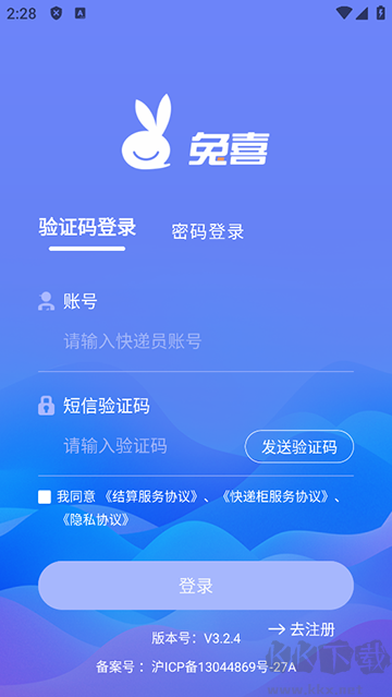 兔網(wǎng)通