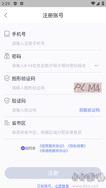 兔網(wǎng)通