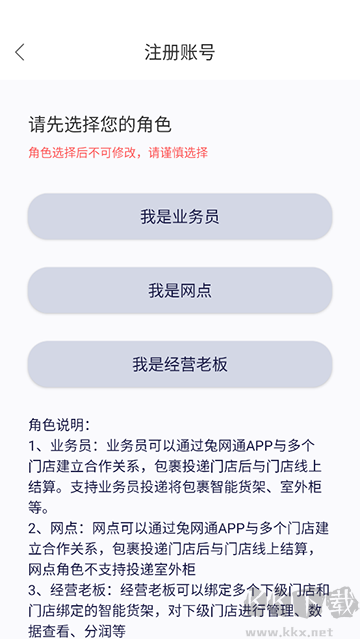 兔網(wǎng)通
