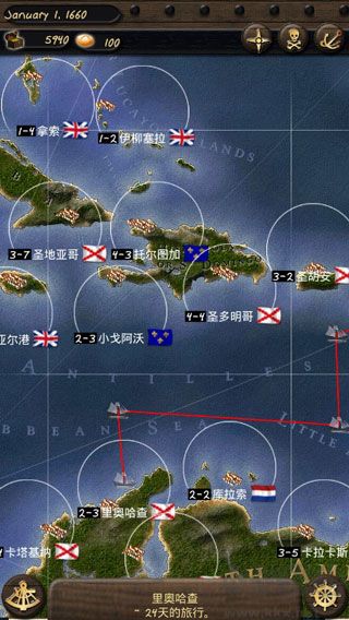 海盜與商人