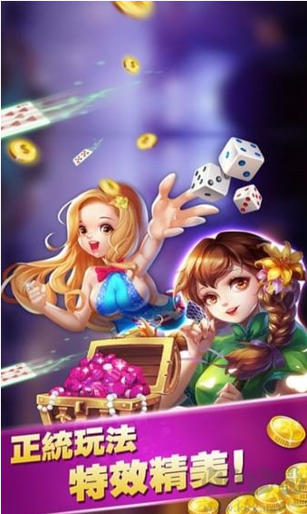 728棋牌