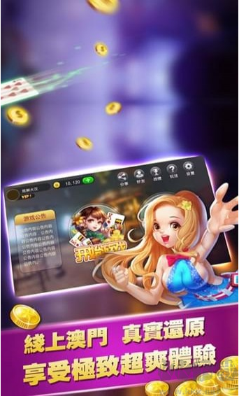 728棋牌