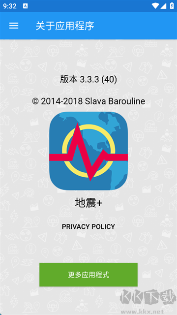 地震云播報(bào)