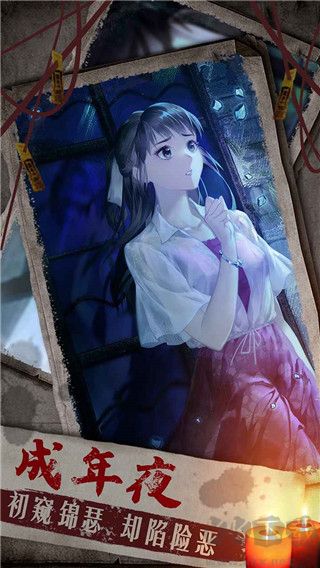 雙生怨手游