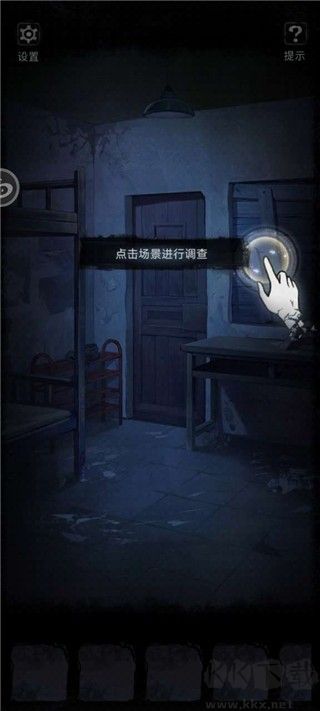 雙生怨