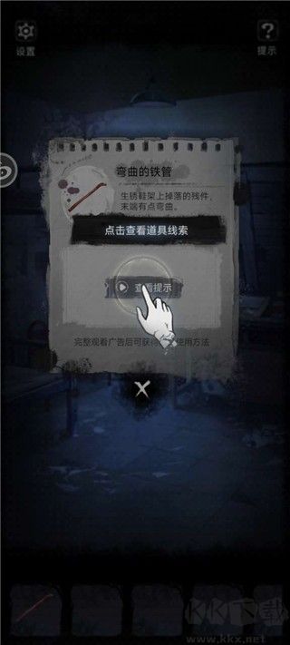 雙生怨