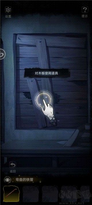 雙生怨