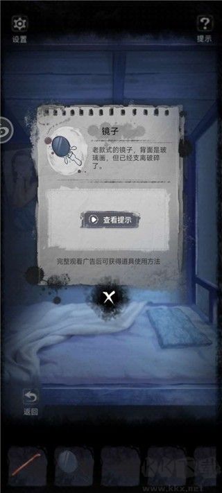 雙生怨