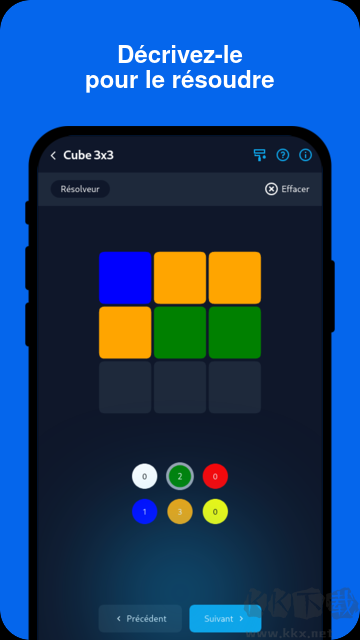 Cube Solver魔方軟件