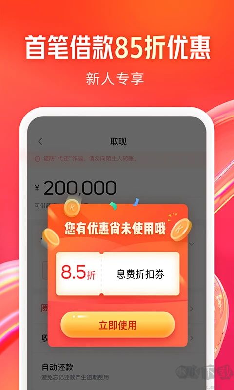 KOO錢包
