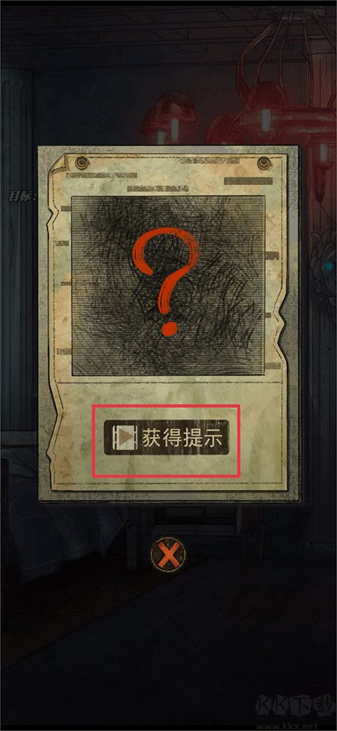 極限逃脫之罪生夢死