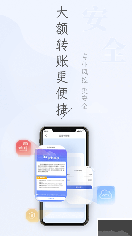 重慶三峽銀行