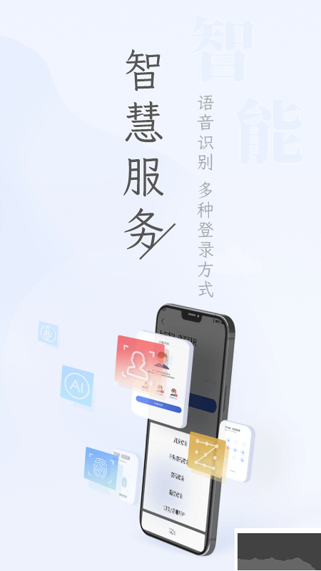 重慶三峽銀行