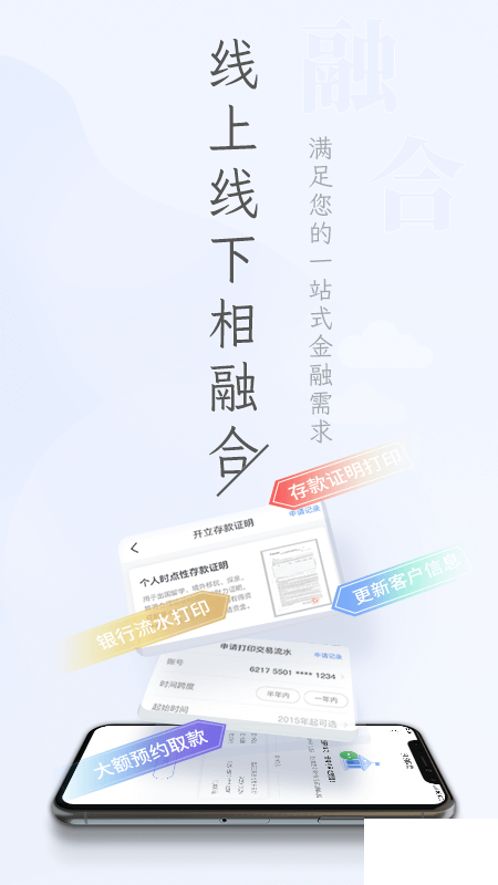 重慶三峽銀行