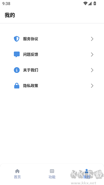 tuozi工具箱