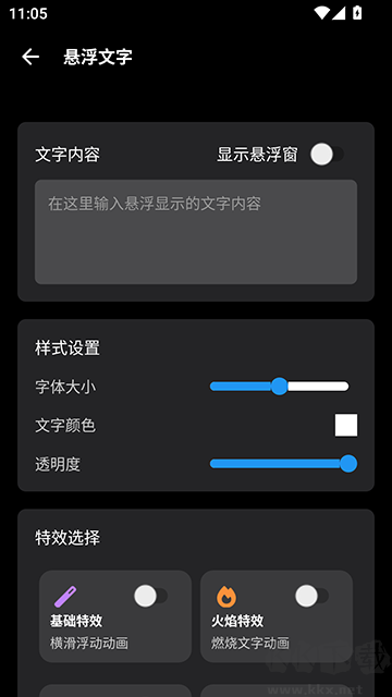 照妖鏡工具箱